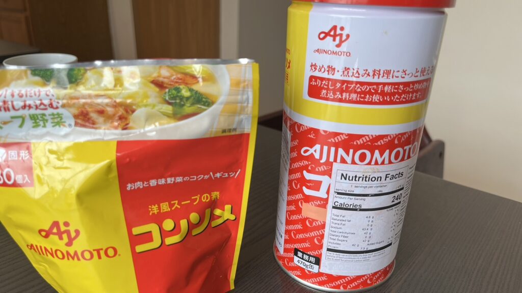 コンソメの商品を撮影した写真